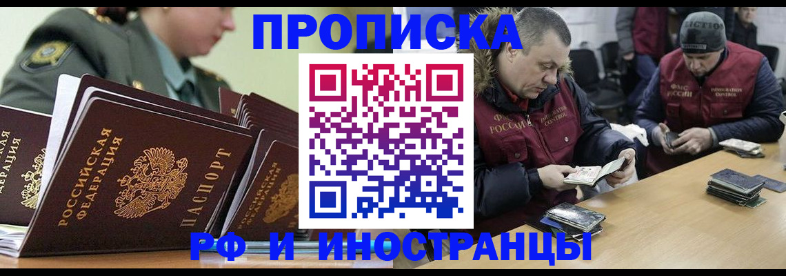 регистрация для школы в Тавде